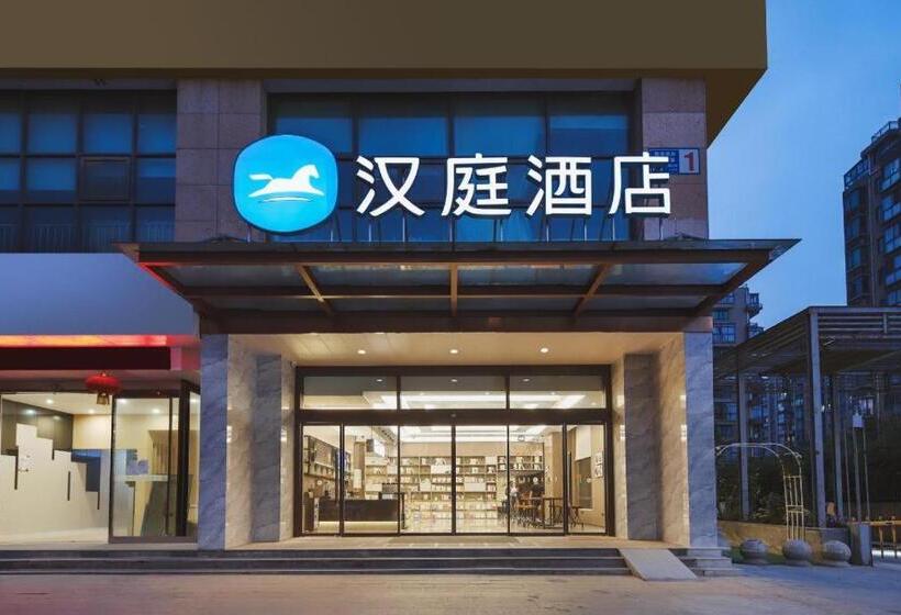 Hanting Hotel Nanjing South Railway Station Software Avenue