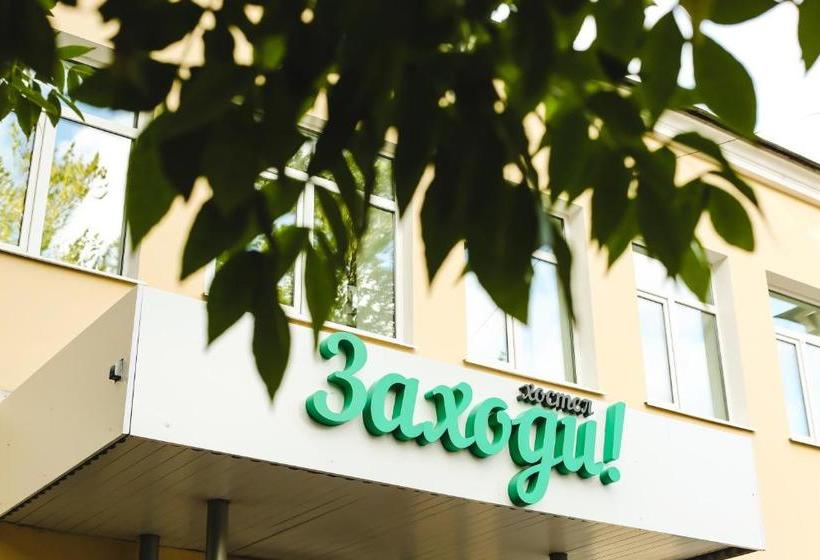 호텔 Hostel Zakhodi Na Paveletskoy