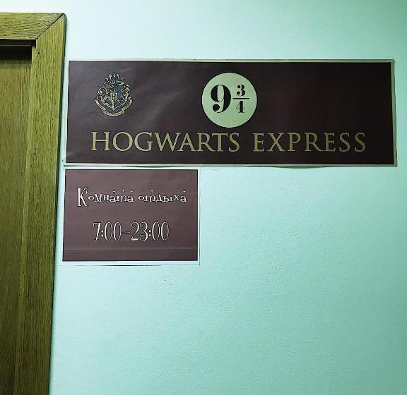 호텔 Hostel Zakhodi Na Paveletskoy