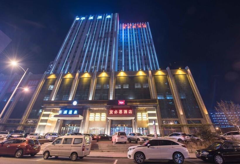 בית מלון כפרי Ibis Daqing Haofang