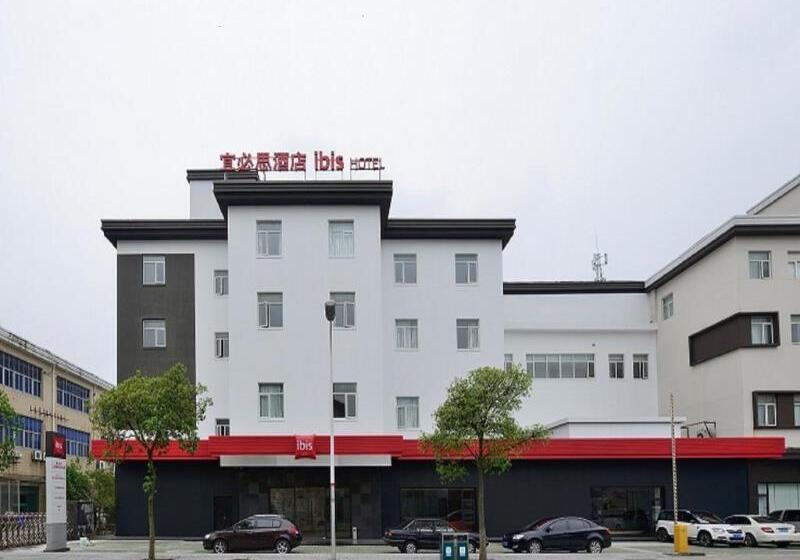 호텔 Ibis Shanghai New Hongqiao