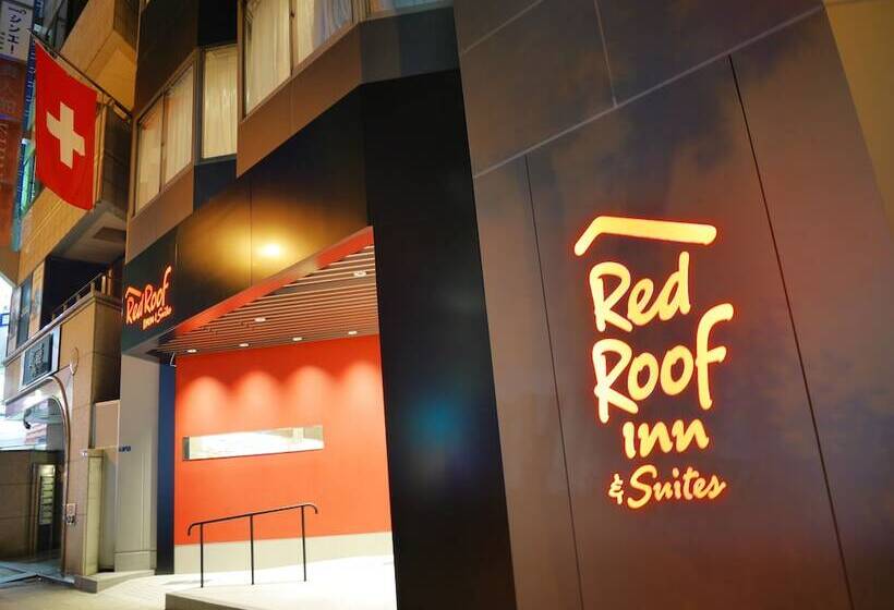 ホテル Red Roof Inn & Suites Osaka Namba Nipponbashi