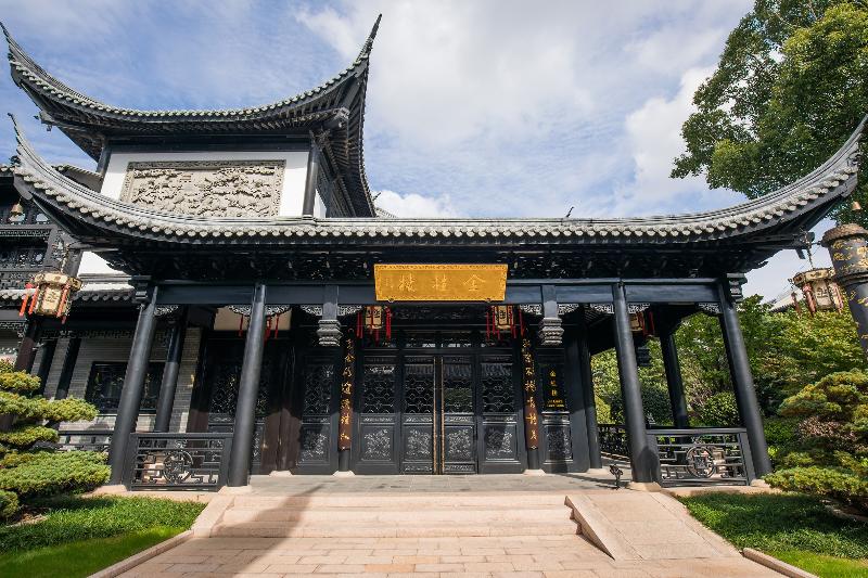 호텔 Royal Garden  Shanghai