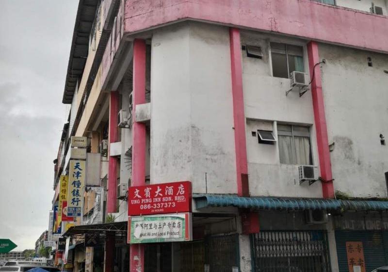 فندق Ung Ping Inn