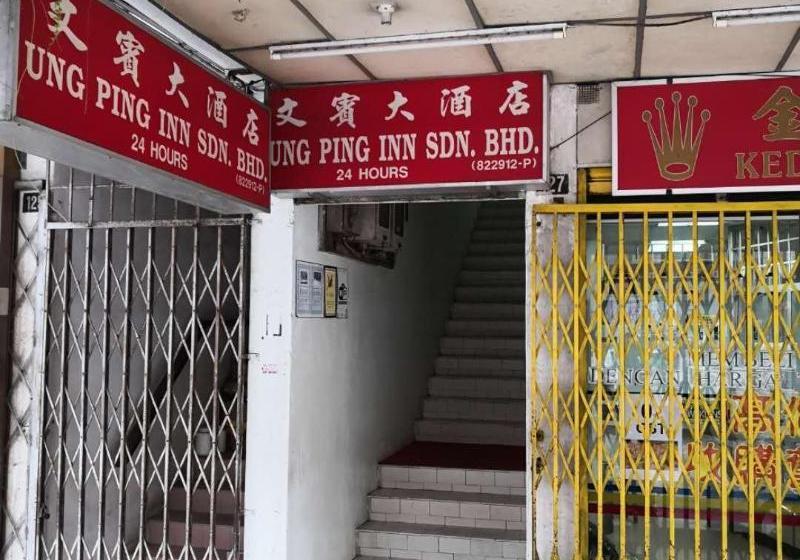 فندق Ung Ping Inn