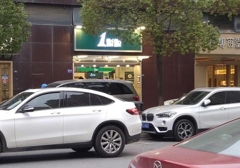 فندق Vatica Jiangsu Suzhou Changshu Shimao Residence