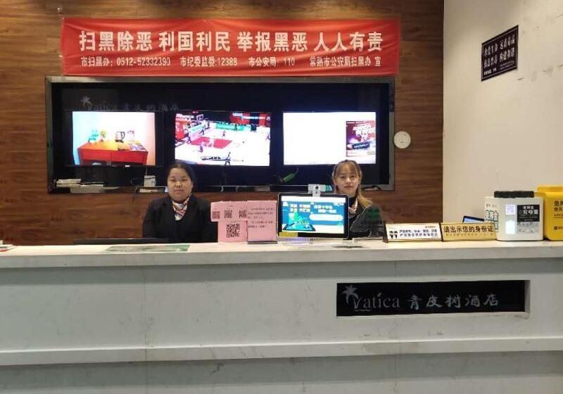 فندق Vatica Jiangsu Suzhou Changshu Shimao Residence