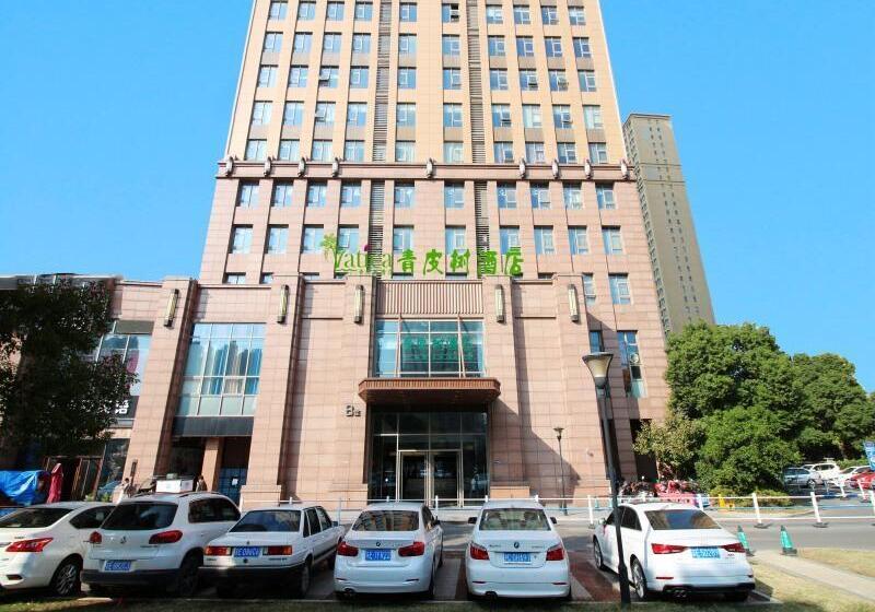 فندق Vatica Jiangsu Suzhou Changshu Shimao Residence