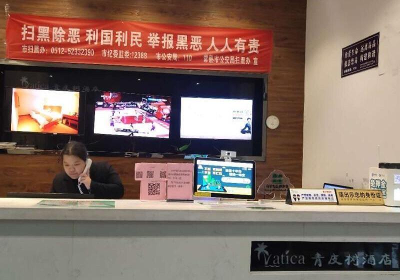 فندق Vatica Jiangsu Suzhou Changshu Shimao Residence