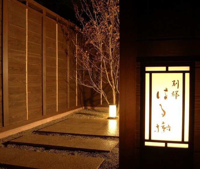 ホテル Bettei Haruki