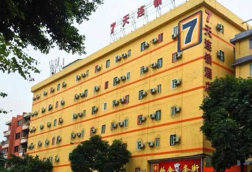ホテル 7days Inn Guangzhou Panyu Shiqiao