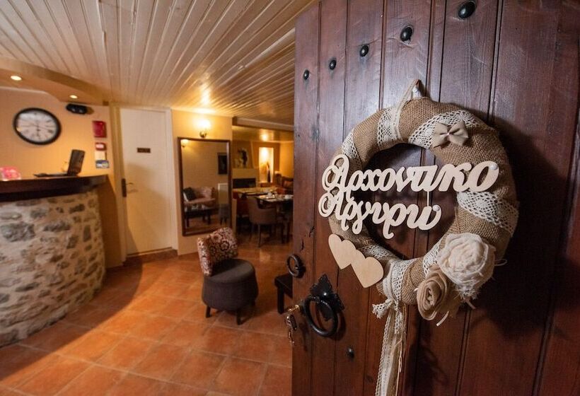 酒店 Archontiko Argyro