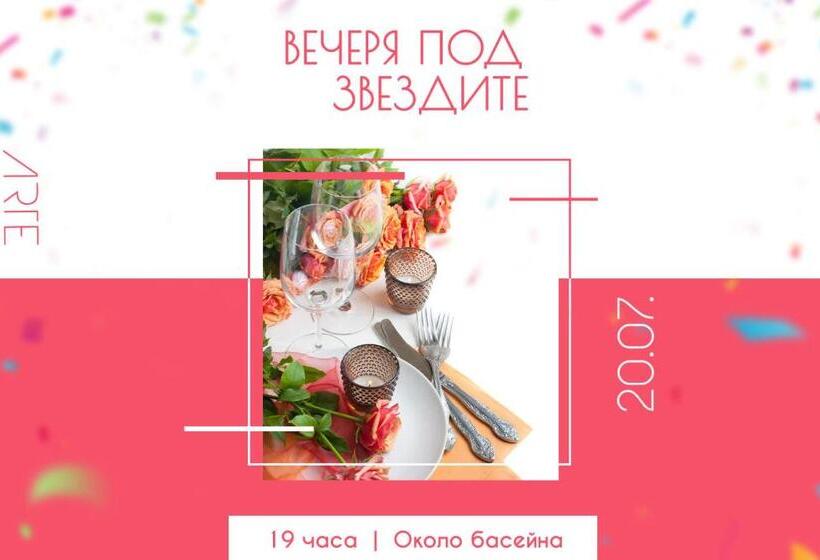 فندق Arte Spa & Park