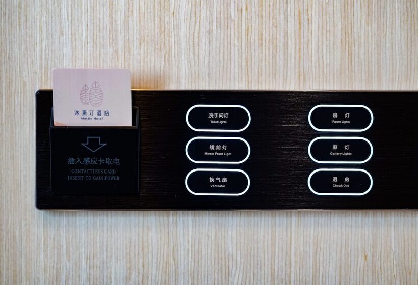 ホテル Guangzhou Mustin