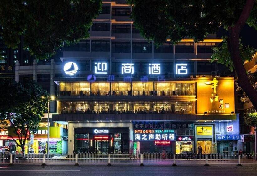 Insail Hotels Dongshankou Subway Station Guangzhou