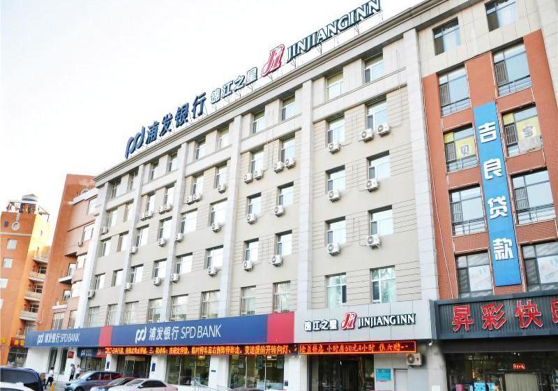 酒店 Jinjiang Inn Changchun Guigu Street