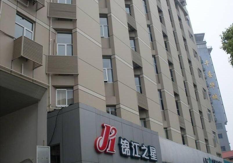 Отель Jinjiang Inn Changsha Railway Station