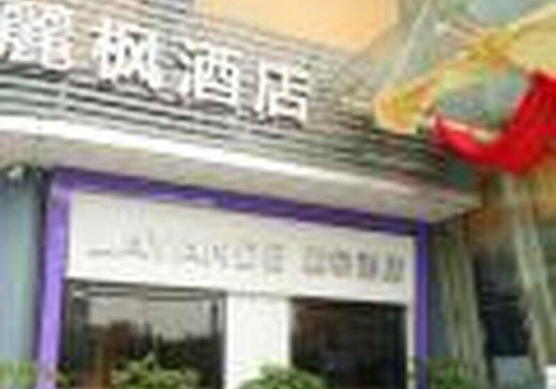 Отель Lavande  Guangzhou Tianhe Coach Station