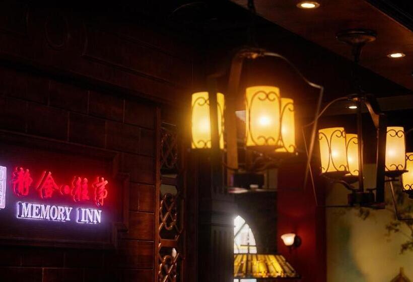 هتل Memory Inn Guilin Central