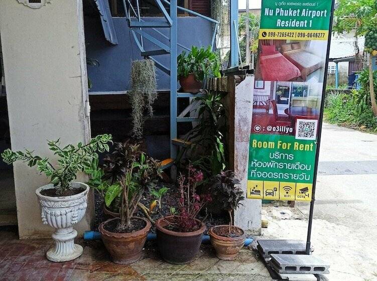ホテル Nu Phuket Airport Residence