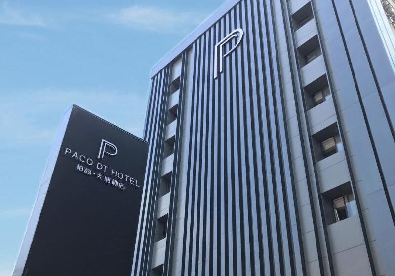 Paco Hotel Datang Metro Guangzhou