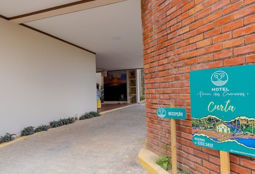 酒店 Praia Dos Carneiros