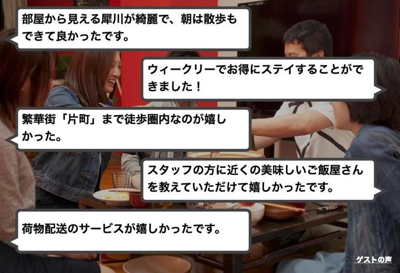 호텔 Riverside Tabi-ne