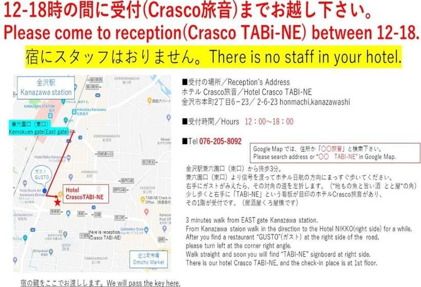 호텔 Riverside Tabi-ne