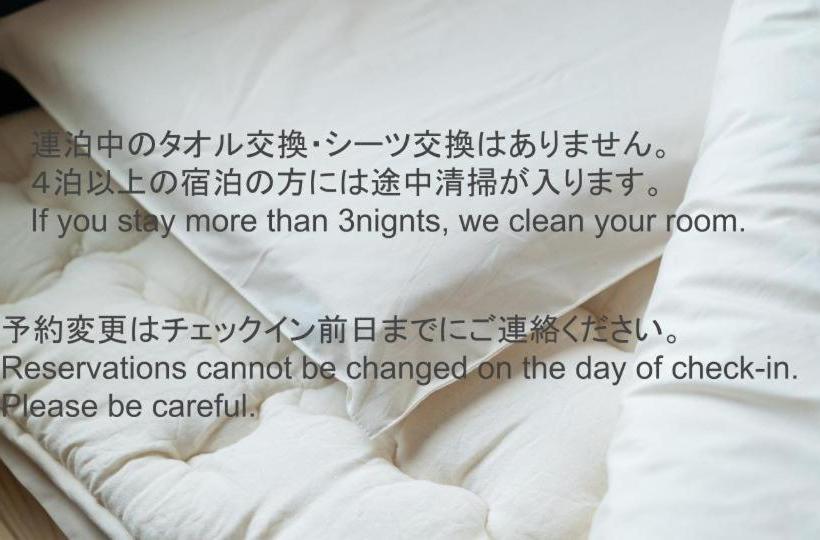 호텔 Riverside Tabi-ne