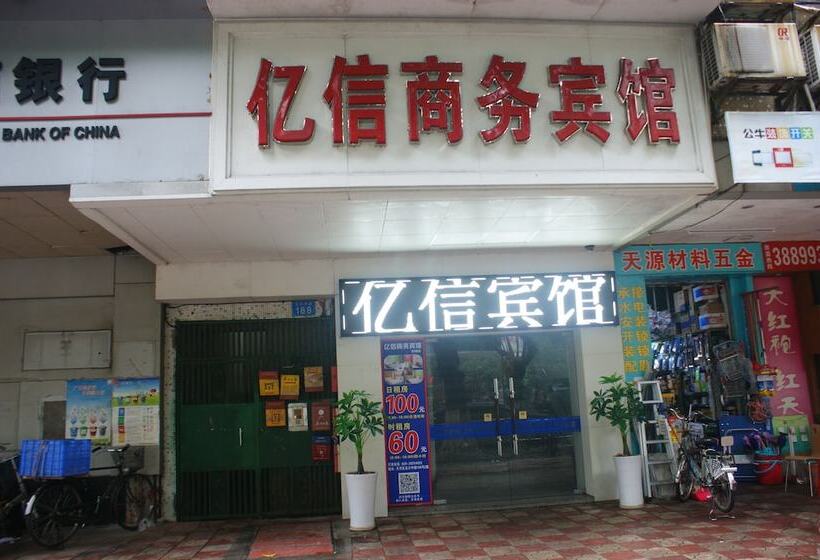 Отель Yixin Business