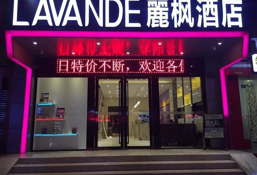 Lavade Hotel Gz Kecun Metro Station Branch