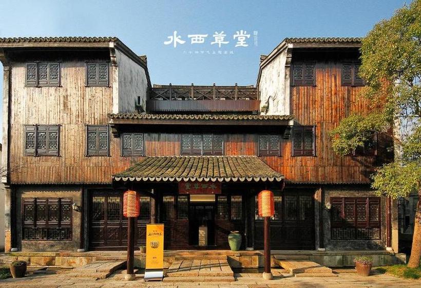 호텔 Shuixi Caotang Guest House