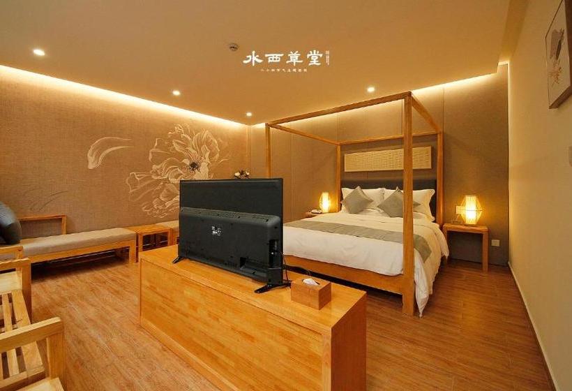 호텔 Shuixi Caotang Guest House