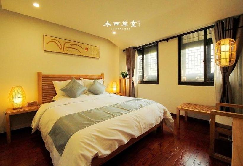 호텔 Shuixi Caotang Guest House