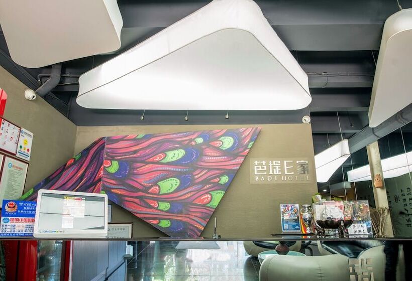 Badi Hotel Chuanxin Drum Tower Station