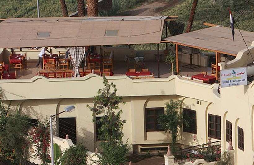 فندق El Nakhil