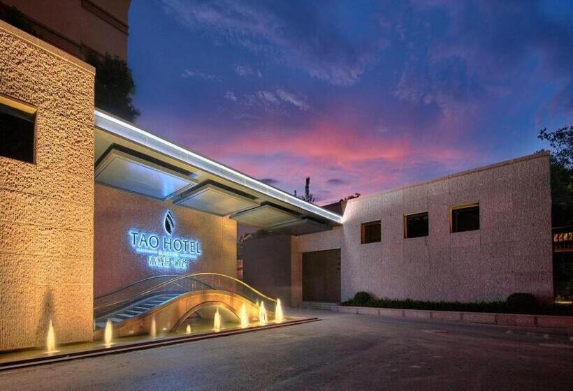 Water Museum Tao Hotel Hangzhou