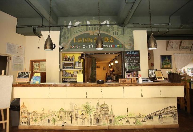 Hotel Harbin Kazy Int L Youth Hostel