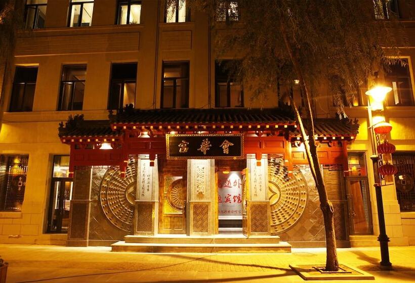 Hotel Hui Hua Gong Theme