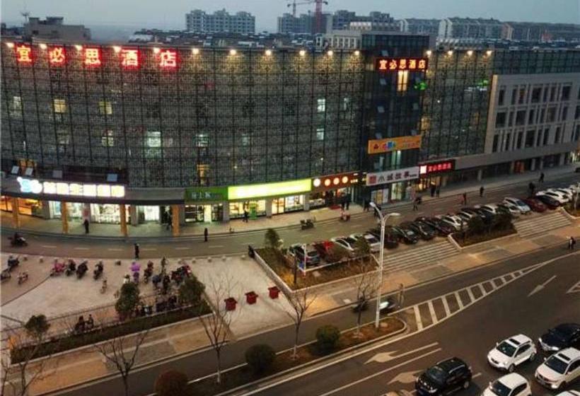 酒店 Ibis Nanjing Tianyin Avenue