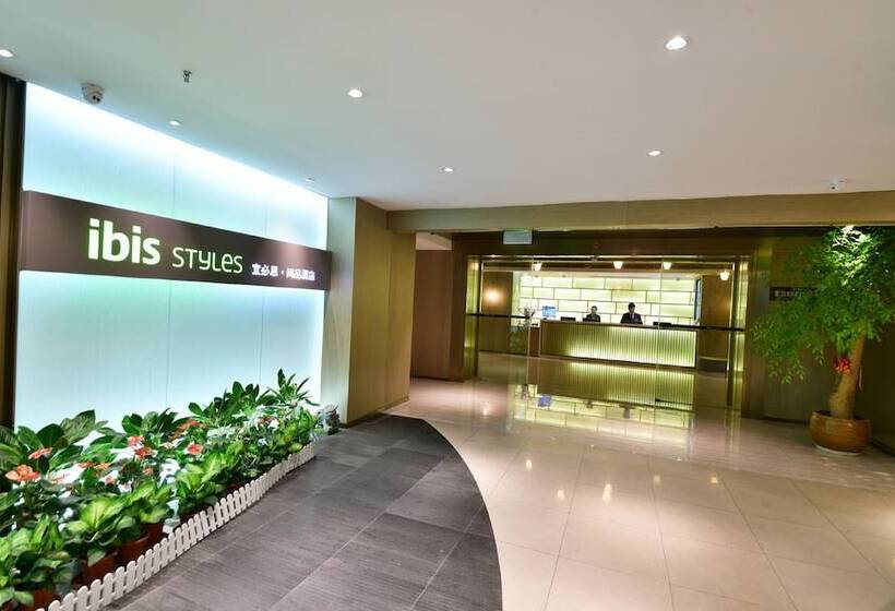 בית מלון כפרי Ibis Styles Xm Zhongshan