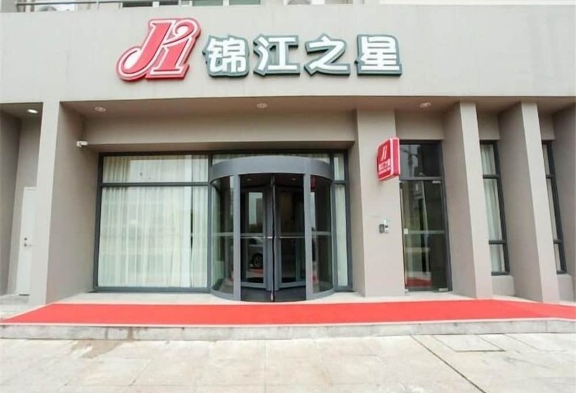 فندق Jinjiang Inn Ningbo Beilun District Government