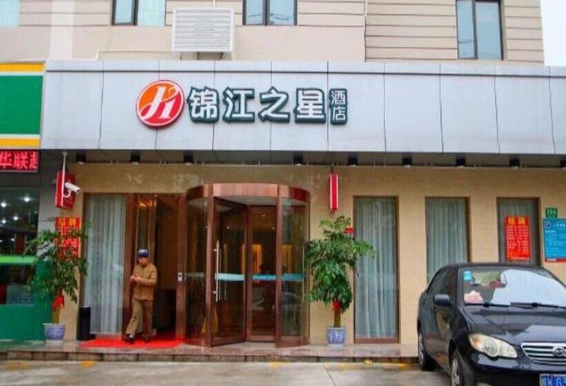 호텔 Jinjiang Inn Select Shanghai Expo Park Dezhou Road