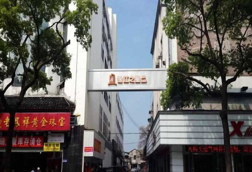 Отель Jinjiang Inn Select Shaoxing Luxun Hometown Jiefang Road