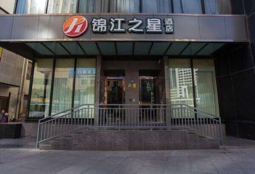 هتل Jinjiang Inn Select Wuxi Zhongshan Road