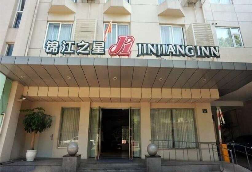 فندق Jinjiang Inn Xinchang Gushan Road Big Buddha Temple