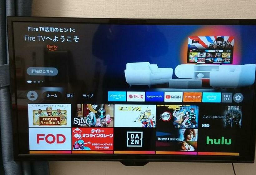 酒店 Park View Hakata Station South