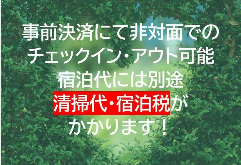 酒店 Park View Hakata Station South