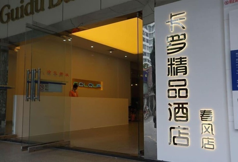 호텔 Colour Inn Shenzhen Chunfeng Branch