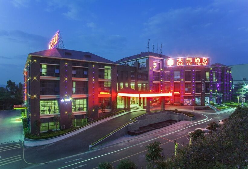 호텔 Shenzhen Dayu